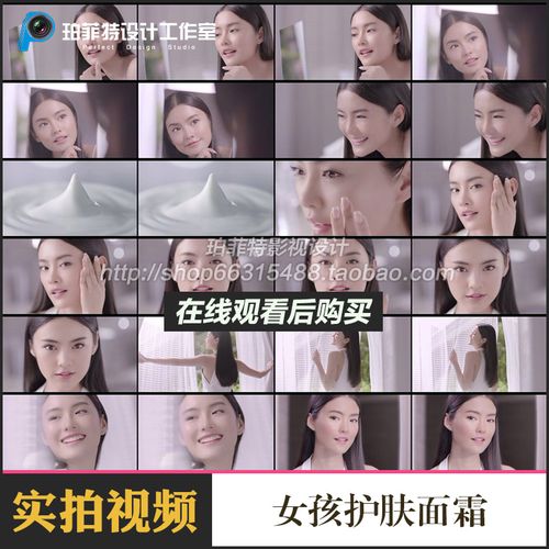 女孩护肤面霜广告短片乳液保湿乳隔离防晒霜美容产品宣传视频素材